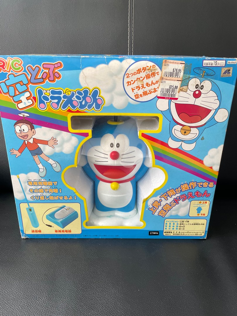Flying Doraemon, Hobbies & Toys, Toys & Games on Carousell