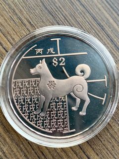 Singapore Lunar Coins Collection item 2