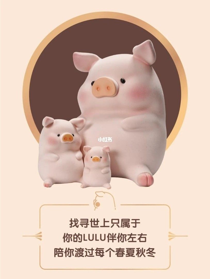 Lulu豬STS上海愛心3xl, 興趣及遊戲, 玩具& 遊戲類- Carousell