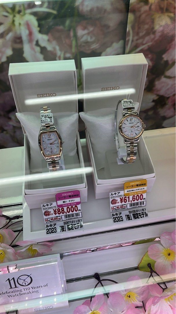 Casio seiko citizen sale