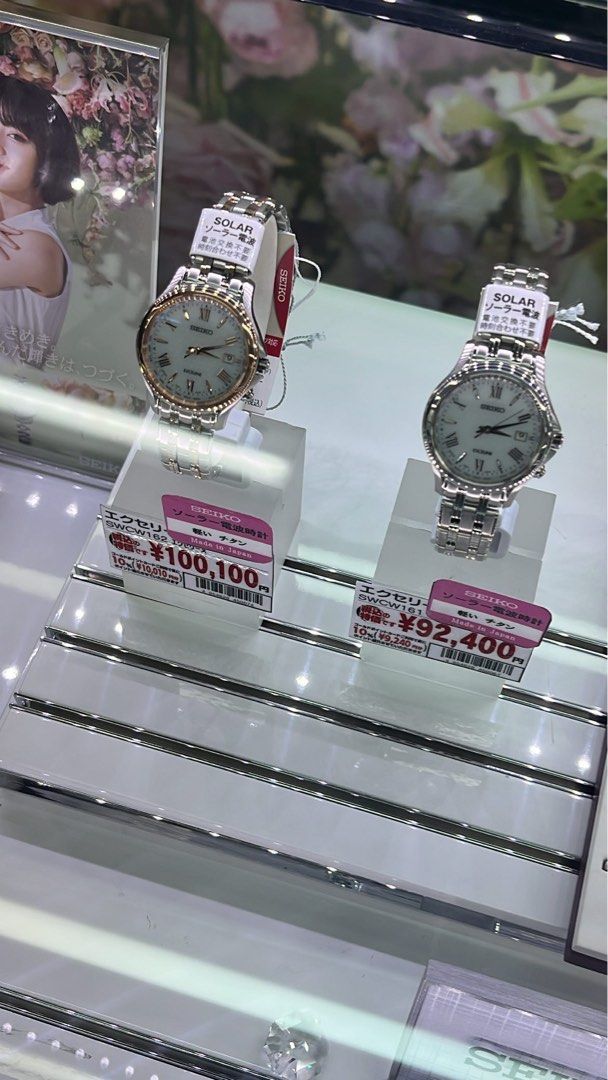 Casio seiko clearance citizen