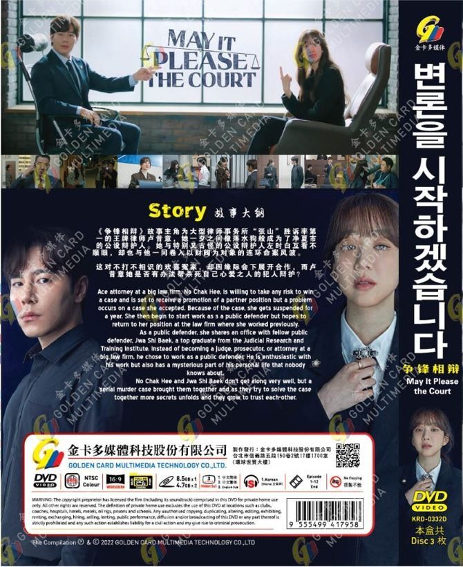 May It Please the Court 争锋相辩 Korean TV Drama Series DVD Subalt English  Chinese RM49.90