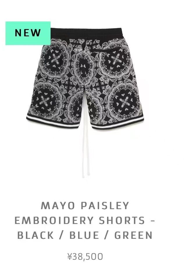 Mayo parsily shorts, Men's Fashion, Bottoms, Shorts on Carousell