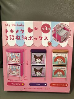 Melody 收納架