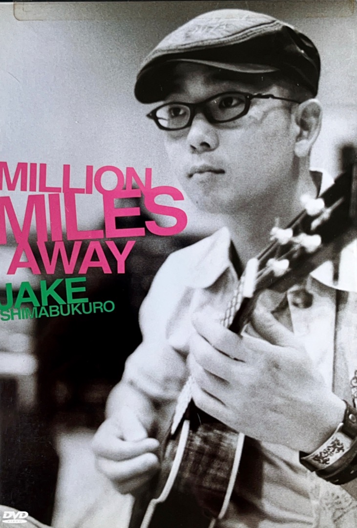 Million Miles Away Jake Shimabukuro DVD (Original), Hobbies & Toys