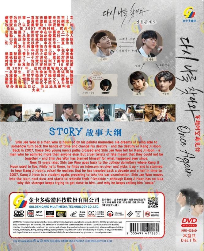 Korean drama once shop again eng sub