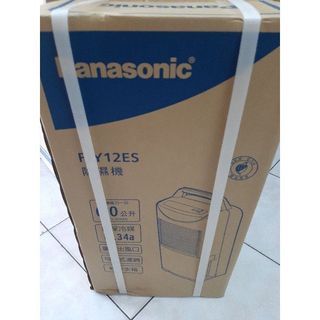 國際牌（全新公司貨)Panasonic 除濕機6L F-Y12ES