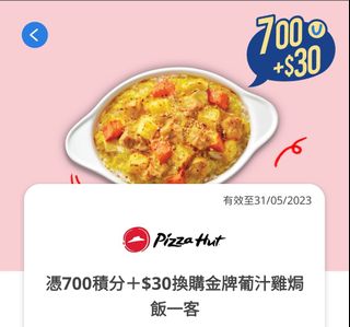 （分類：）位於 。 由 bkz101c 提交（商品編號 1225822032，圖片 1）。簡介： 。