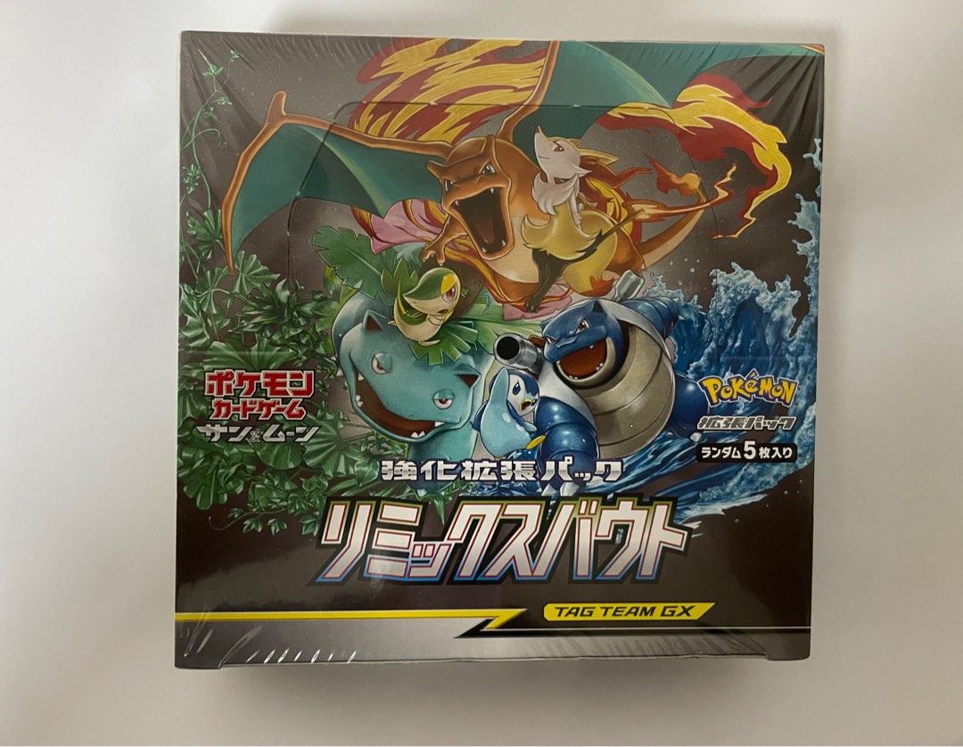 pokemon double blaze booster box TCG Chinese Sun & Moon Burst This box comes with 20 Pokemon cards booster packs Pokmon Card Game Sun &