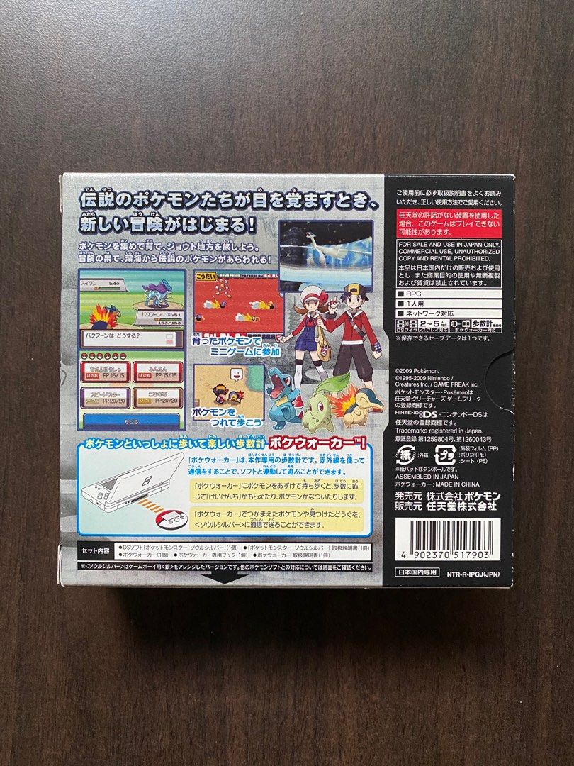 Pokemon SoulSilver Nintendo DS, Video Gaming, Video Games, Nintendo on