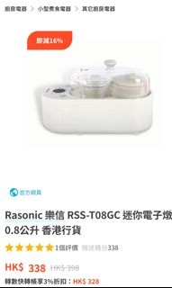 （分類：）位於 。 由 kkakeio 提交（商品編號 1225750828，圖片 1）。簡介： 。