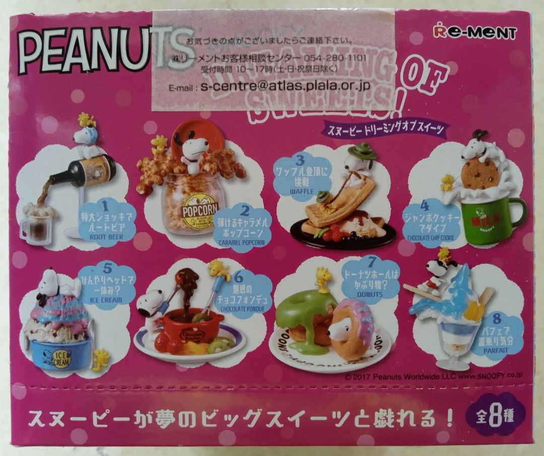 リーメントUSA版 Mini Sweets 4.Cookie Cutouts - ゲーム・おもちゃ ...
