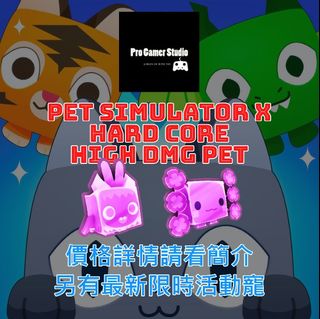 （分類：）位於 。 由 ProGamerStudio 提交（商品編號 1215044400，圖片 1）。簡介： 。