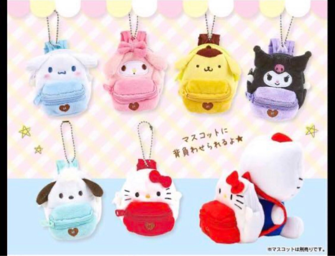 Sanrio characters my melody and hello kitty backpack keychain mascot
