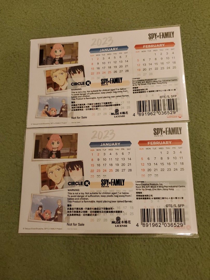 SPY X FAMILY 間諜家家酒 Calendar Card 日曆 1張 興趣及遊戲 收藏品及紀念品 日本明星 Carousell