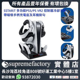 （分類：）位於 。 由 supremefactoryltd 提交（商品編號 1225912121，圖片 1）。簡介： 。