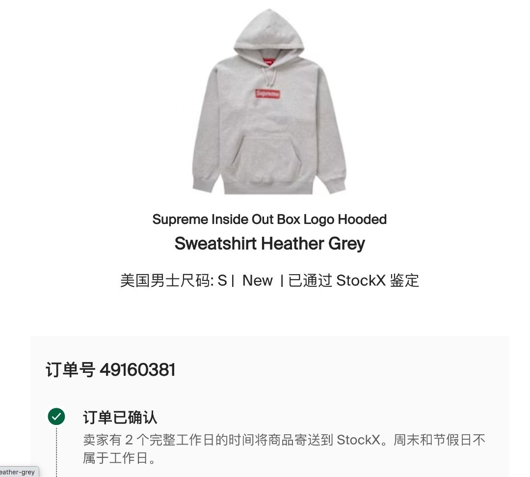 Supreme Inside Out Box Logo Hooded Sweatshirt, 名牌, 服裝- Carousell