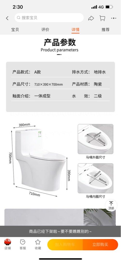 Toto toilet bowl, Furniture & Home Living, Bathroom & Kitchen Fixtures