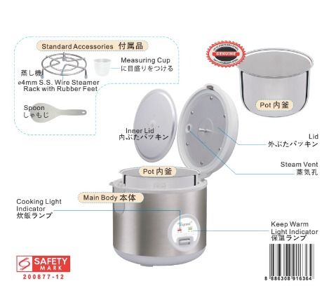 Toyomi 0.8L Electric Rice Cooker & Warmer with Stainless Steel Inner Pot RC  801SS