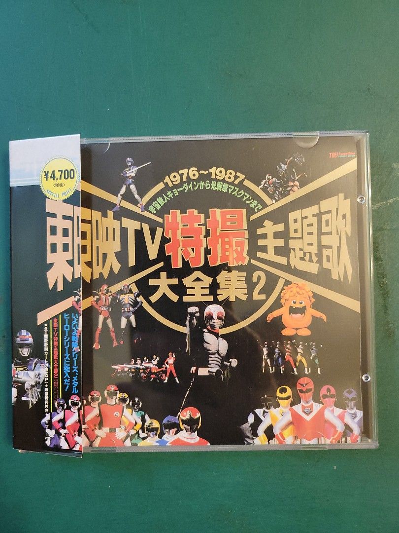 台版東映TV特撮主題歌大全集vo1.2 (2VCD), 興趣及遊戲, 音樂