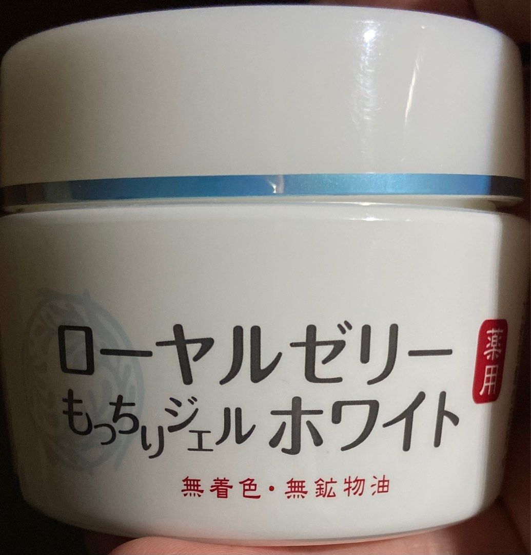 **USED** Ozio Royal Jelly All In One Whitening Face Gel, Beauty