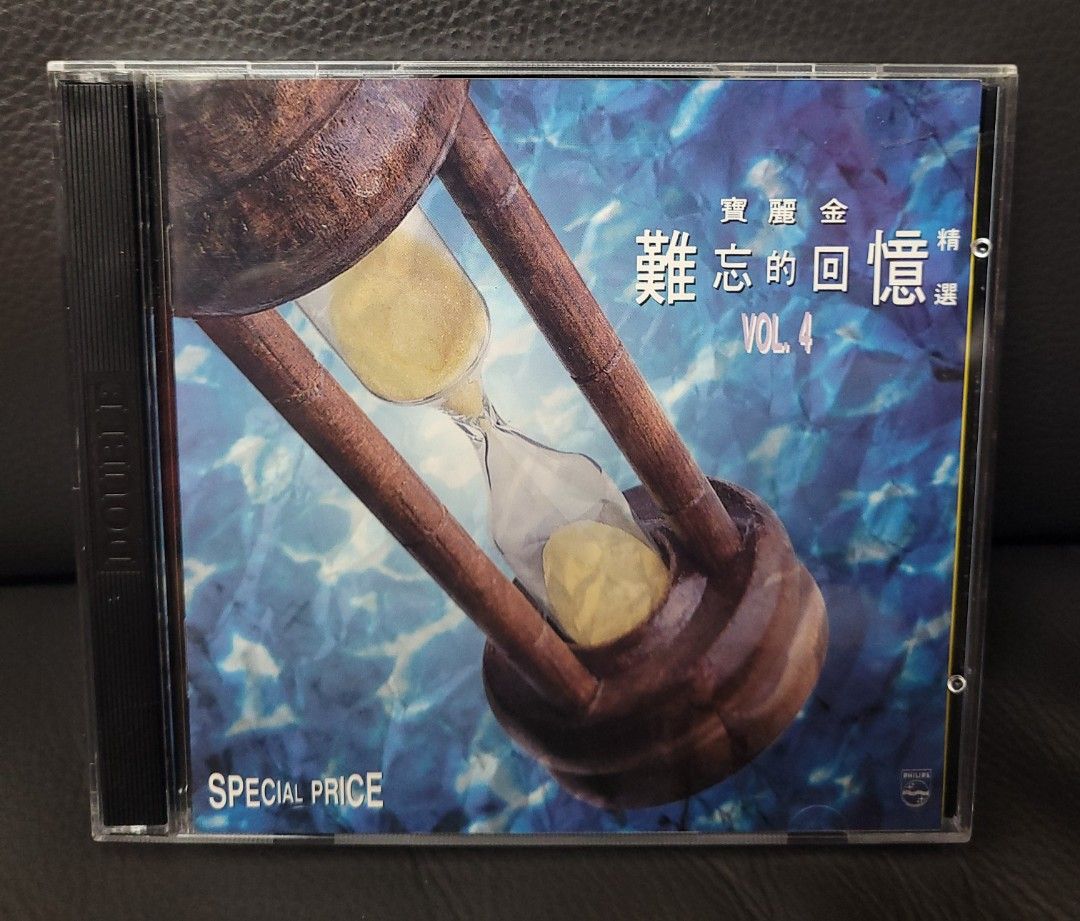 寶麗金難忘的回憶精選VOL.4 2CD Noi仔, 興趣及遊戲, 音樂、樂器& 配件