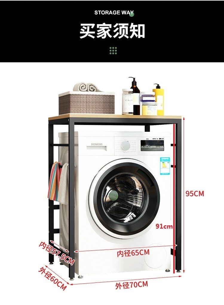 Tw106 Washing Machine Rack Washing Machine Rack, Furniture & Home Living, Furniture, Shelves ...