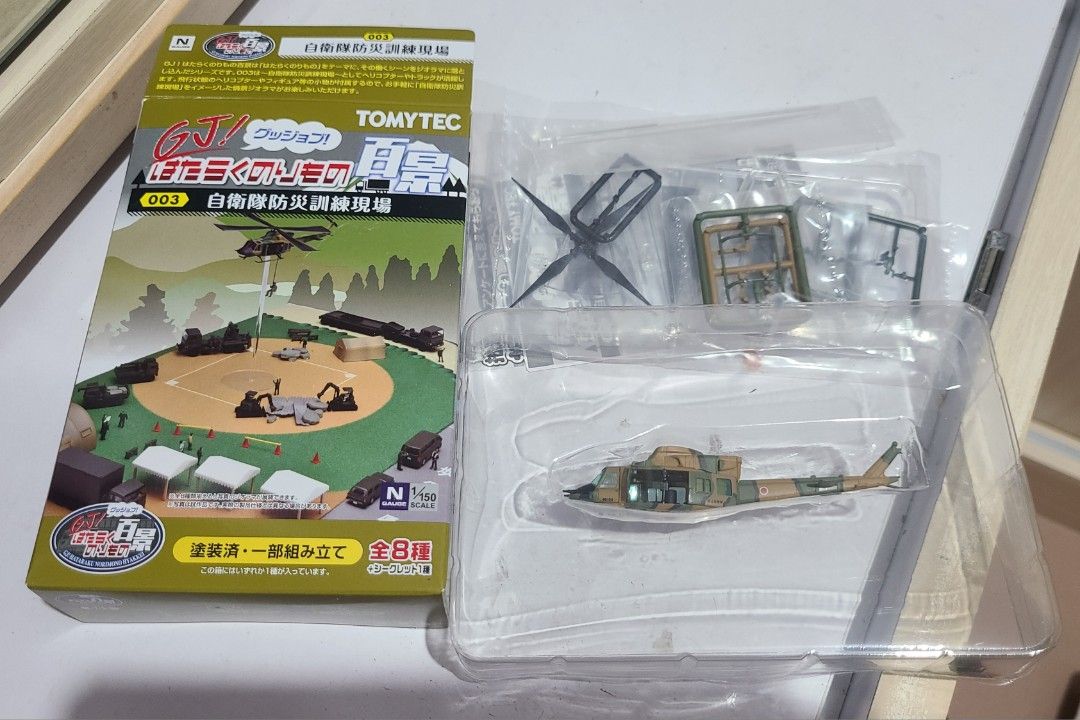 1/144 浮かん はたらくのりもの百景 003R 陸上自衛隊 UH-2 ヘリコプター