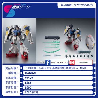 （分類：）位於 。 由 shumizone 提交（商品編號 1225930771，圖片 1）。簡介： 。