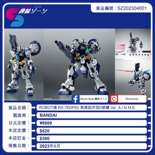 （分類：）位於 。 由 shumizone 提交（商品編號 1225929454，圖片 1）。簡介： 。