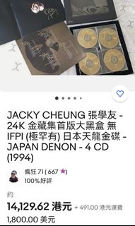 （分類：）位於 。 由 samson2012717 提交（商品編號 1225788783，圖片 1）。簡介： 。