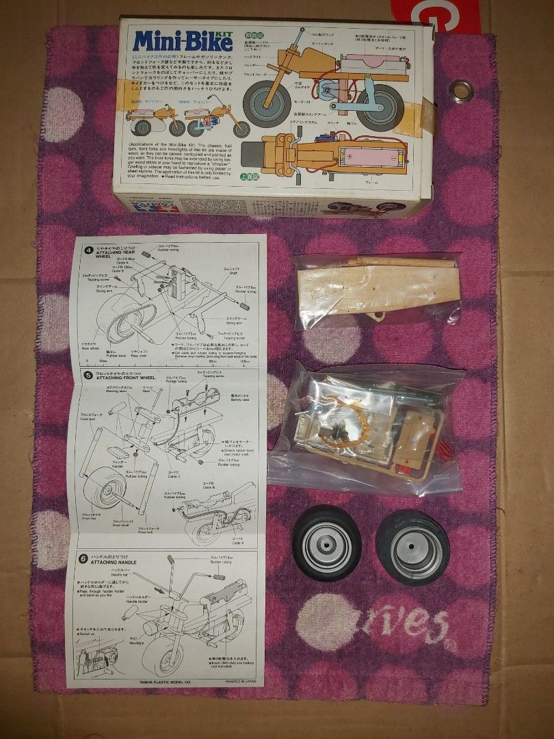 電單車Mini Bike Kit TAMIYA 雙星双星孖星田宮1995年版Item 70095 英文