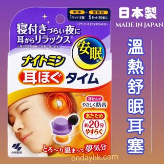 （分類：）位於 。 由 Ondayhk 提交（商品編號 1225928095，圖片 1）。簡介： 。