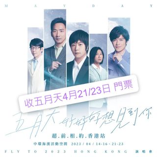 （分類：）位於 。 由 joegor.ticket 提交（商品編號 1226003505，圖片 1）。簡介： 。