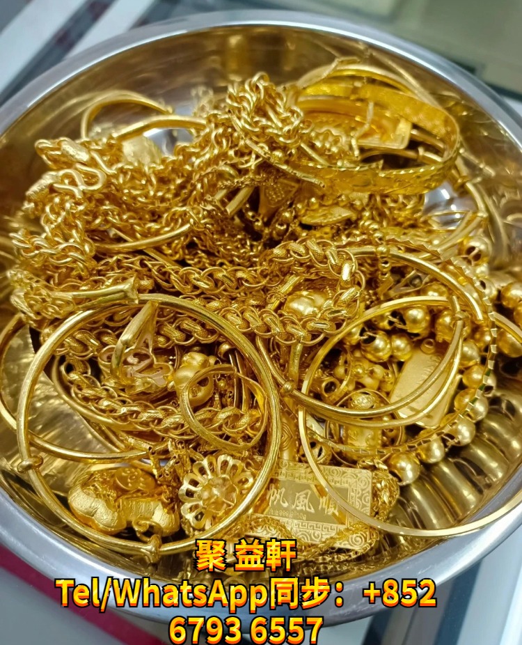 高價回收 純金 黃金 黃金首飾 白金 鉑金 金牌 金條 金粒 周生生 金至尊珠宝 六福珠寶 謝瑞麟 Just Gold 周大福 老鳳祥景福 ...