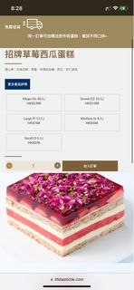 （分類：）位於 。 由 jasminalo 提交（商品編號 1226053642，圖片 1）。簡介： 。