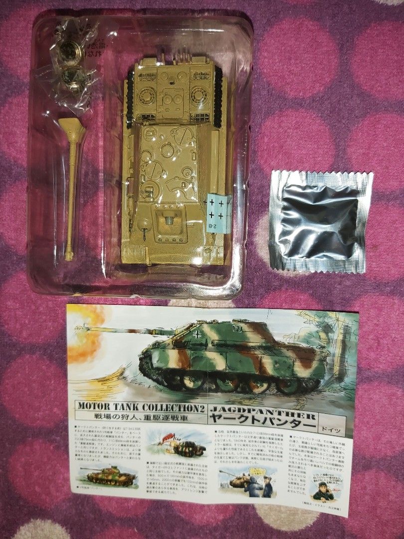 F-Toys Contect. F Toys 1/82 Motor Tank Collection 電動坦克盒蛋盒玩