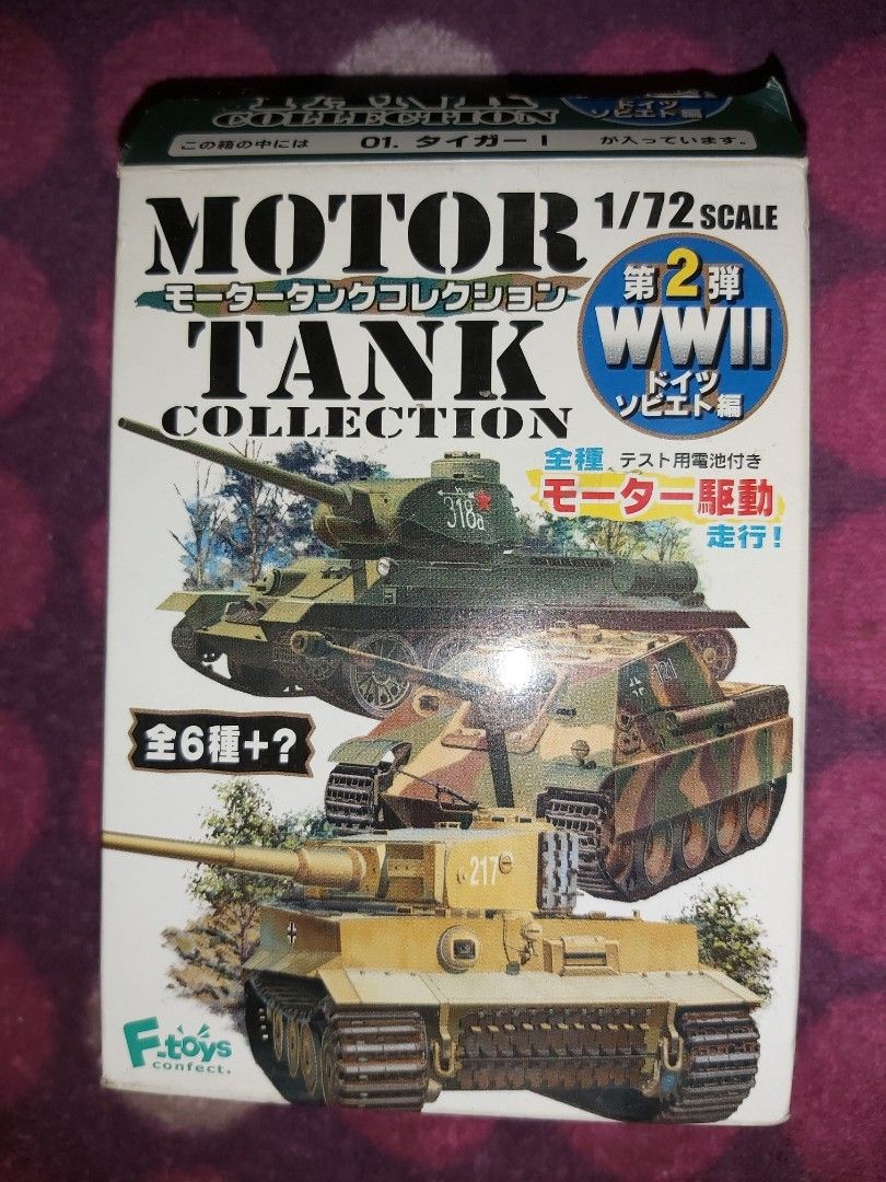 F-Toys Contect. F Toys 1/82 Motor Tank Collection 電動坦克盒蛋盒玩