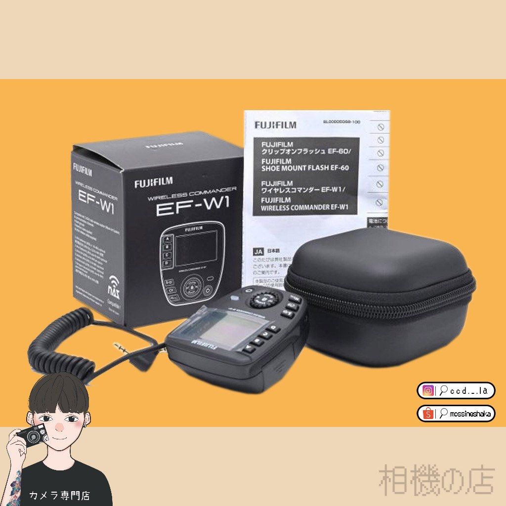 〈相機の店〉📷 富士 FUJIFILM EF-W1 閃光燈無線觸發器 (新品現貨)