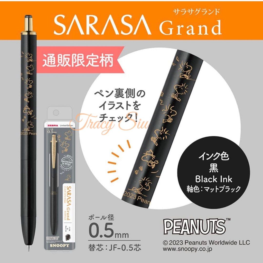 sarasa&snoopy香り限定 楽天市場】ボールペン【メール便可】スヌーピー SNOOPY