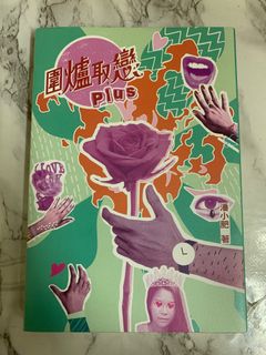 （分類：）位於 。 由 Alife 提交（商品編號 1226085898，圖片 1）。簡介： 。