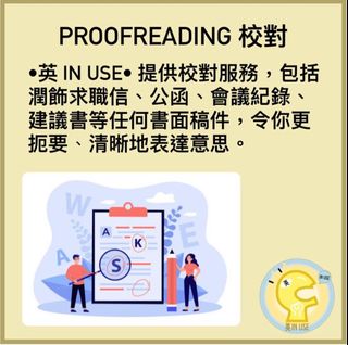 （分類：）位於 。 由 mandyfuhm 提交（商品編號 1225945711，圖片 1）。簡介： 。