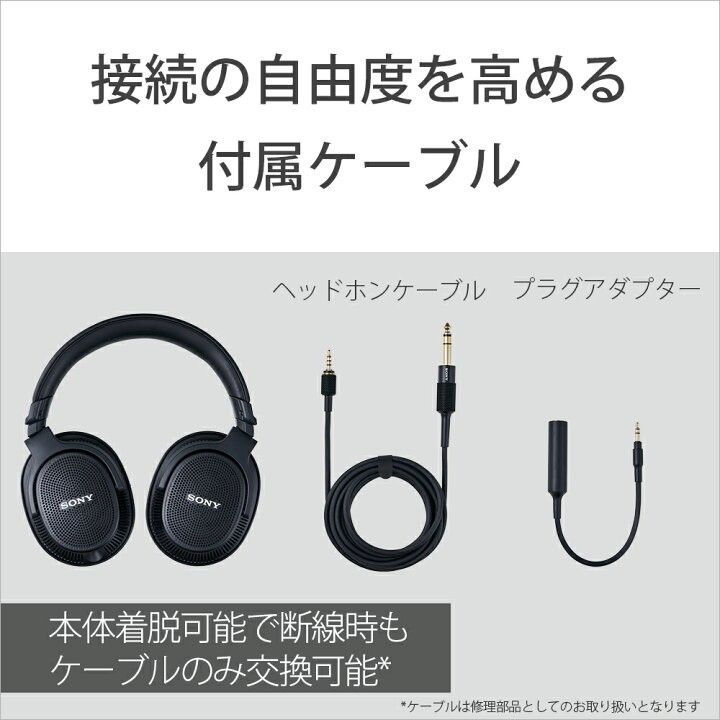 🇯🇵日本代購Sony錄音室監聽耳機Sony MDR-MV1 3.5mm 轉換插頭Sony MDR