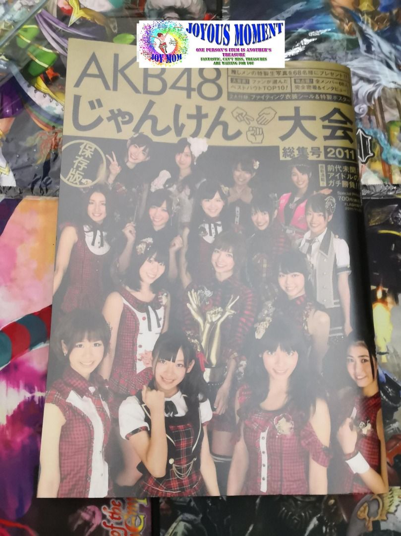AKB48じゃんけん大会✌️総集合2011