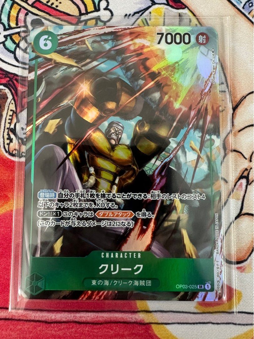 One Piece TCG ALTERNATE ART KRIEG OPTCG, Hobbies & Toys, Toys & Games ...