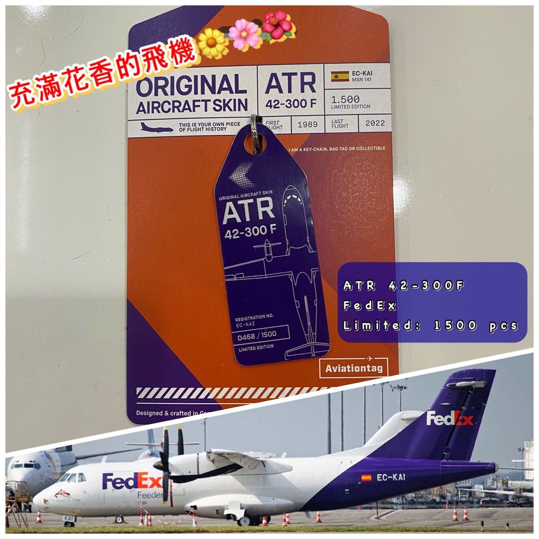 FedEx Aviationtag ATR42-300F コンビ色 FedEx ATR - Purple in N916FX