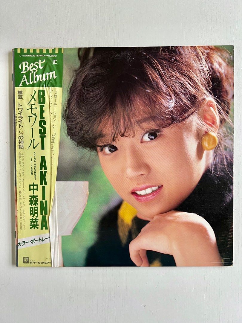 Best Akina 中森明菜禁区黑膠唱片（98%new), 興趣及遊戲, 音樂、樂器