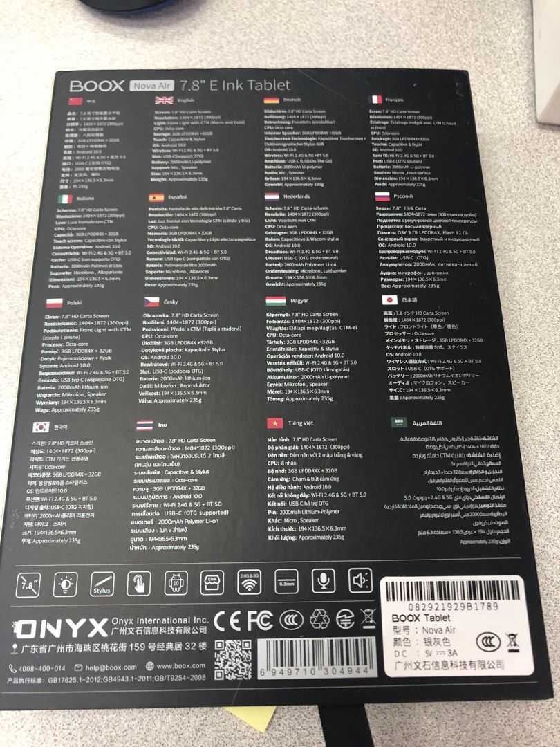 Ereader Onyx Boox PAGE 7 sistema android 11- 3GB Ram