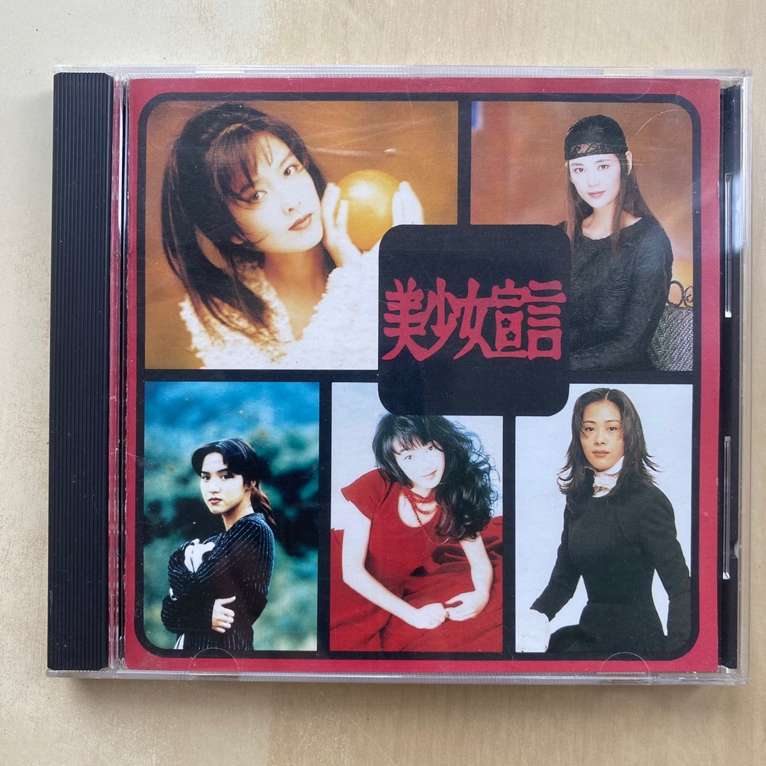 4988005155405;【未開封/CD】V・A / 美少女宣言 Vol.2 : 美少女ハミチラ宣言!?⁄山岸もなみ [DVD] : 山岸もなみ: DVD