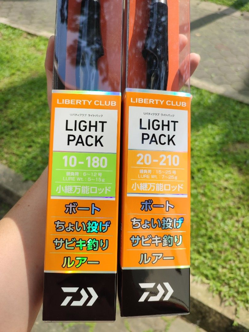 ダイワ(DAIWA) ちょい投げ・サビキ 万能振出ロッド リバティ